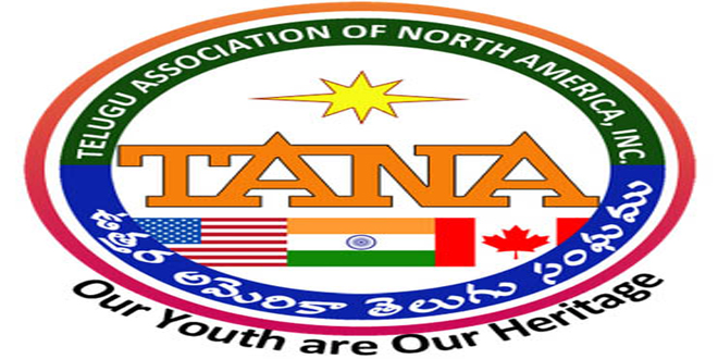 TANA Raising Funds for New Andhra Capital TANA Raising Funds for New Andhra Capital
