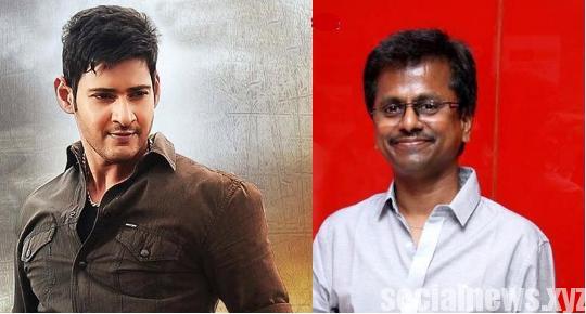 Super Star Mahesh's Next Super Star Mahesh's Next