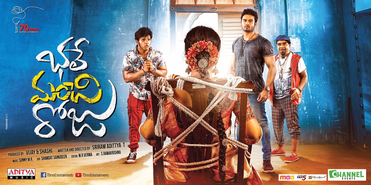 <div style="color:red;font-weight:900">Bhale Manchi Roju in Overseas by Nirvana Cinemas</div>