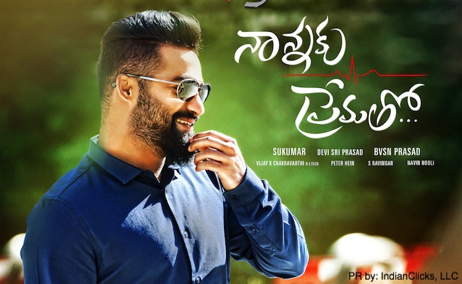 <div style="color:red;font-weight:900">"NANNAKU PREMATHO" Shoot Nearing Completion and Grand Release in Jan by CineGalaxy</div>