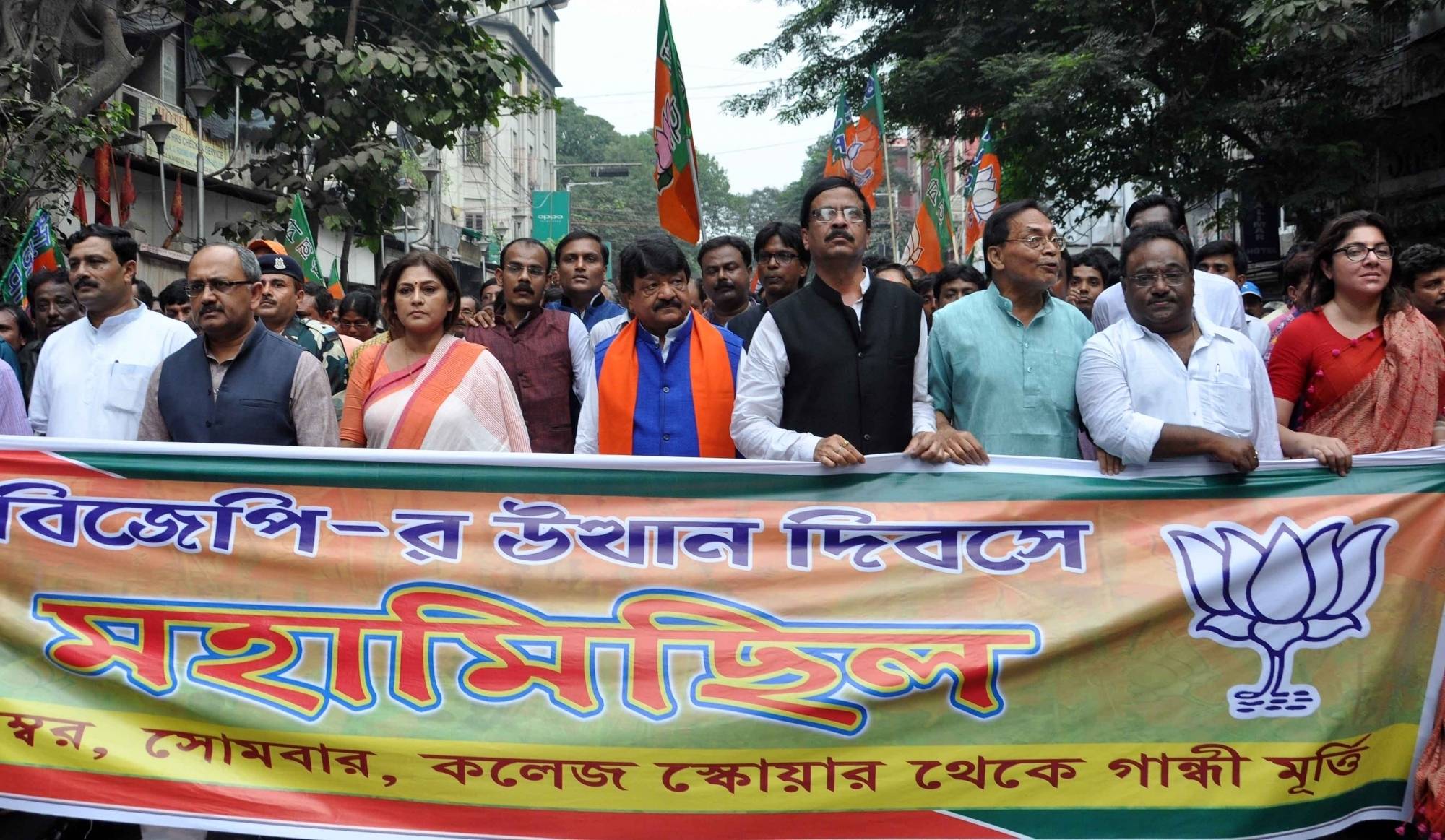 Time to Make Bengal Trinamool Free: BJP