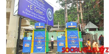 Kerala-Based Firm Launches eToilet Mobile App