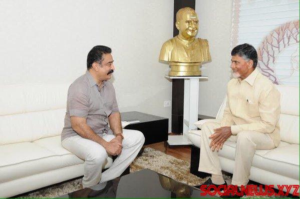 Kamal Hassan Meets AP CM Chandrababu Naidu