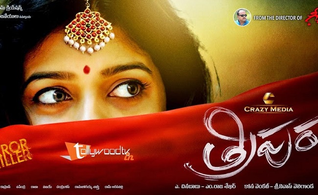 <p style="color:red">Tripura $10 In USA</p> <p style="color:red">Tripura $10 In USA</p>