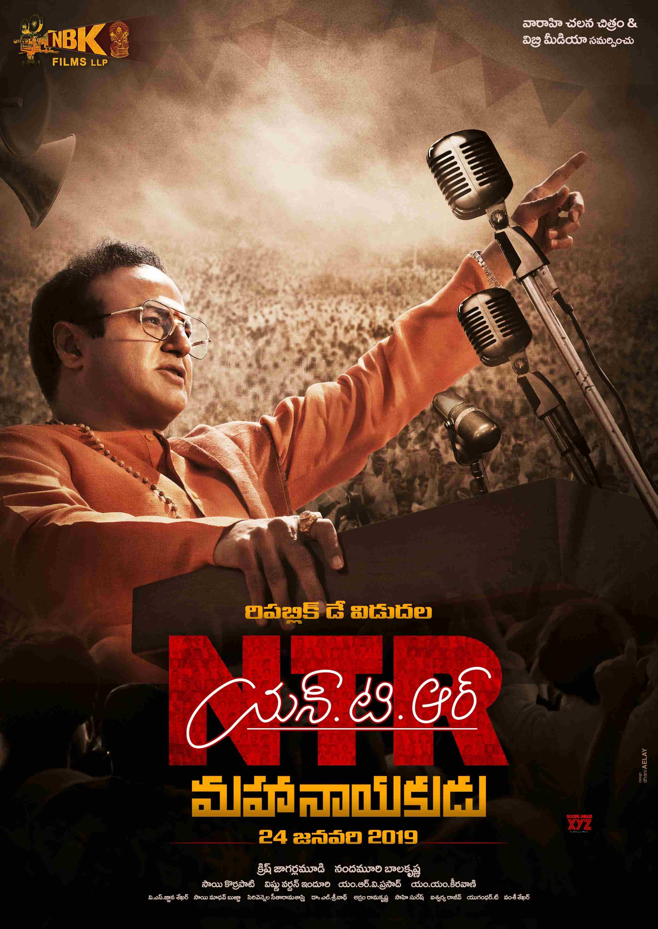 NTR Maha Nayakudu On January 24 HD Posters And Stills Social News XYZ