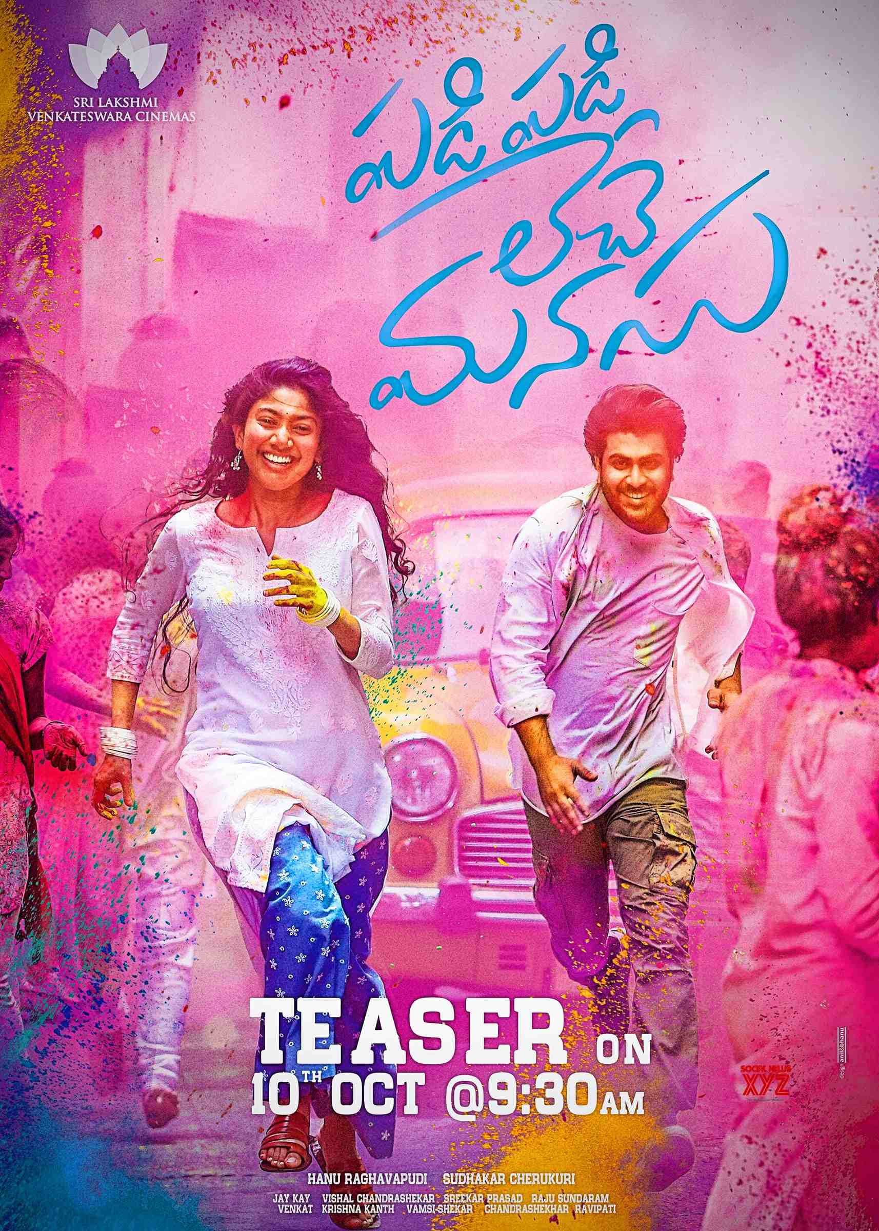 Padi Padi Leche Manasu Movie Teaser Hd Poster And Still Social News Xyz