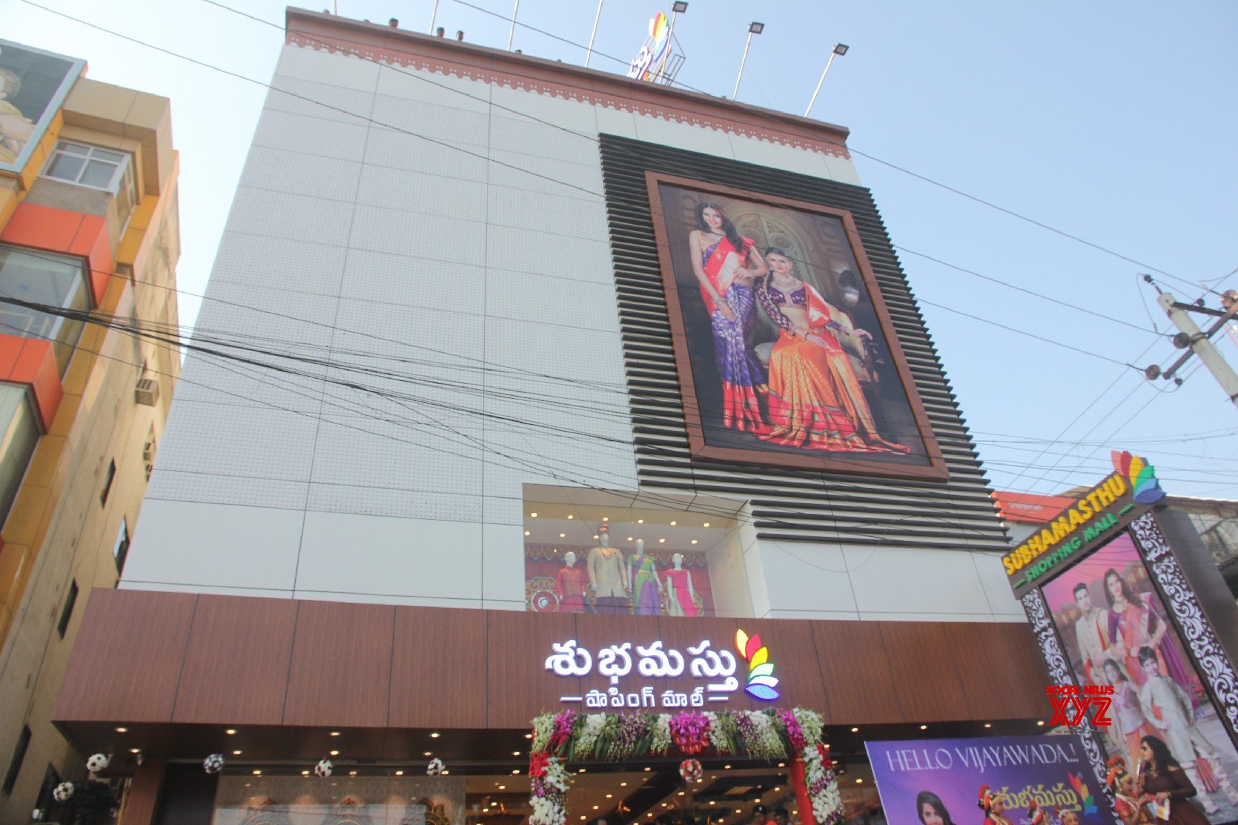 Anupama Parameswaran And Kaushal Manda Inaugurates Subhamasthu Shopping 