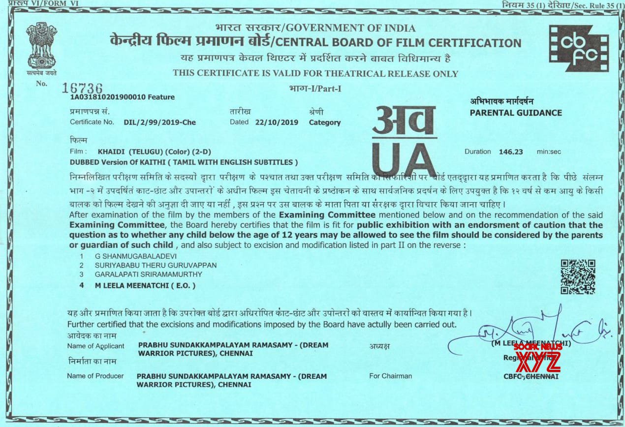 Karthi's Khaidi Movie Censor Certificate - Social News XYZ