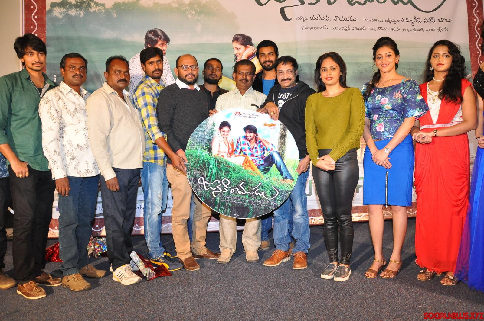 Janaki Ramudu Movie Audio Launch Gallery - Social News XYZ