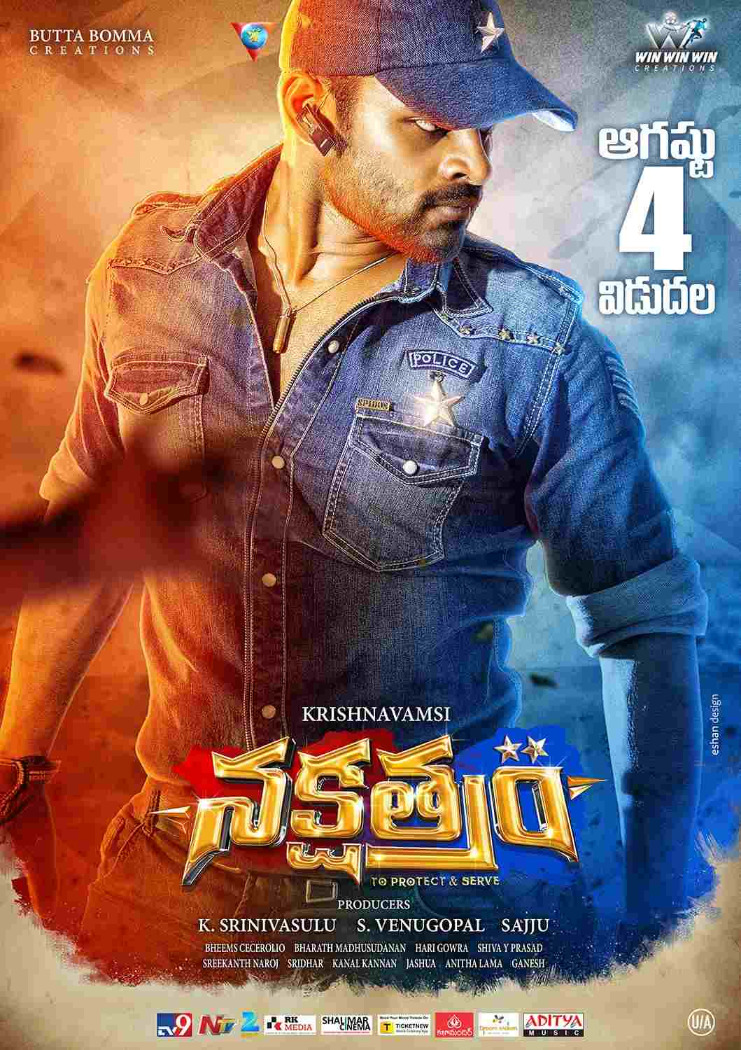 Nakshatram Release Date Posters - Social News XYZ