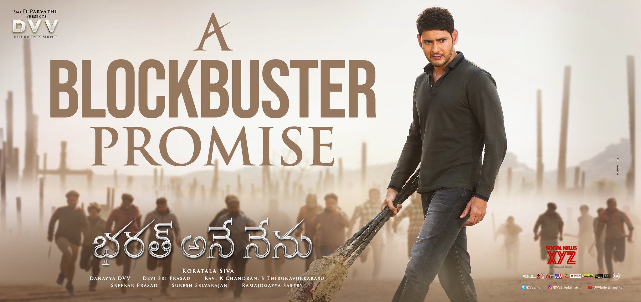 A Blockbuster Promise Posters From Bharat Ane Nenu - Social News XYZ