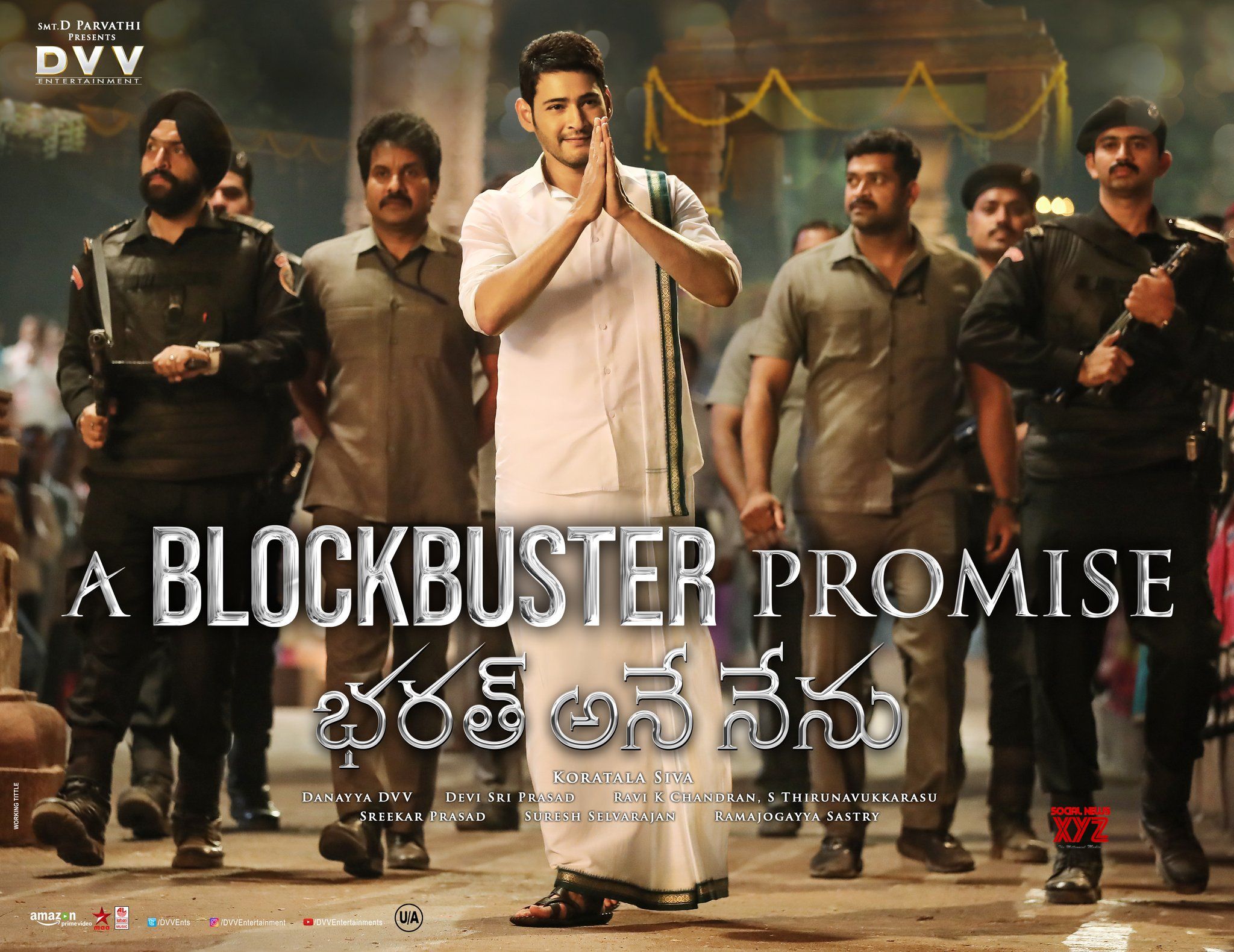 A Blockbuster Promise Posters From Bharat Ane Nenu - Social News XYZ