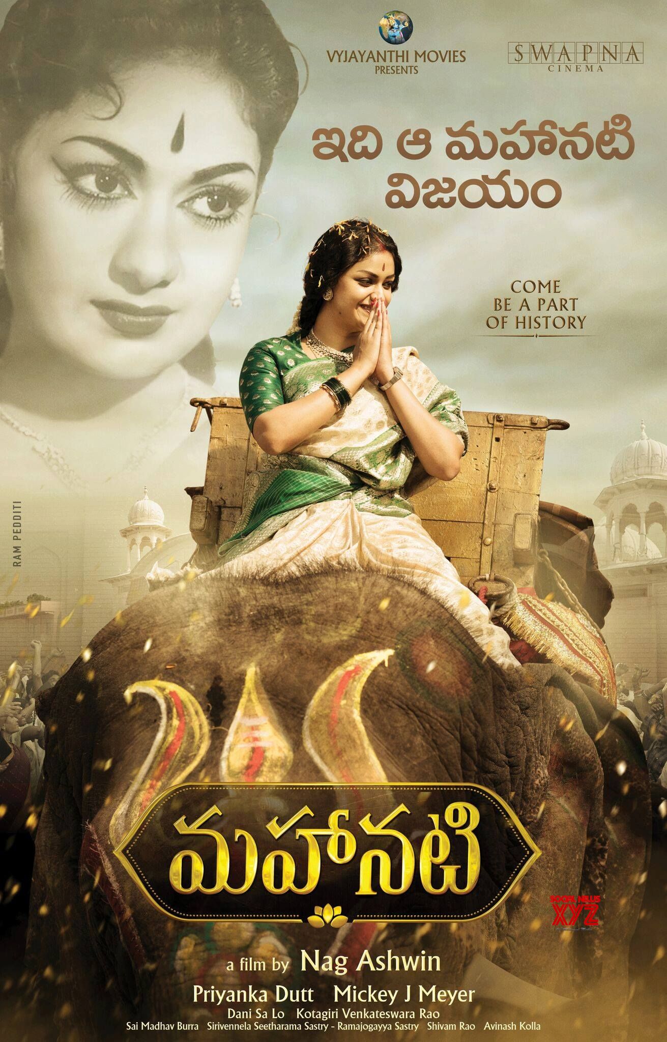 Mahanati New Posters - Social News XYZ