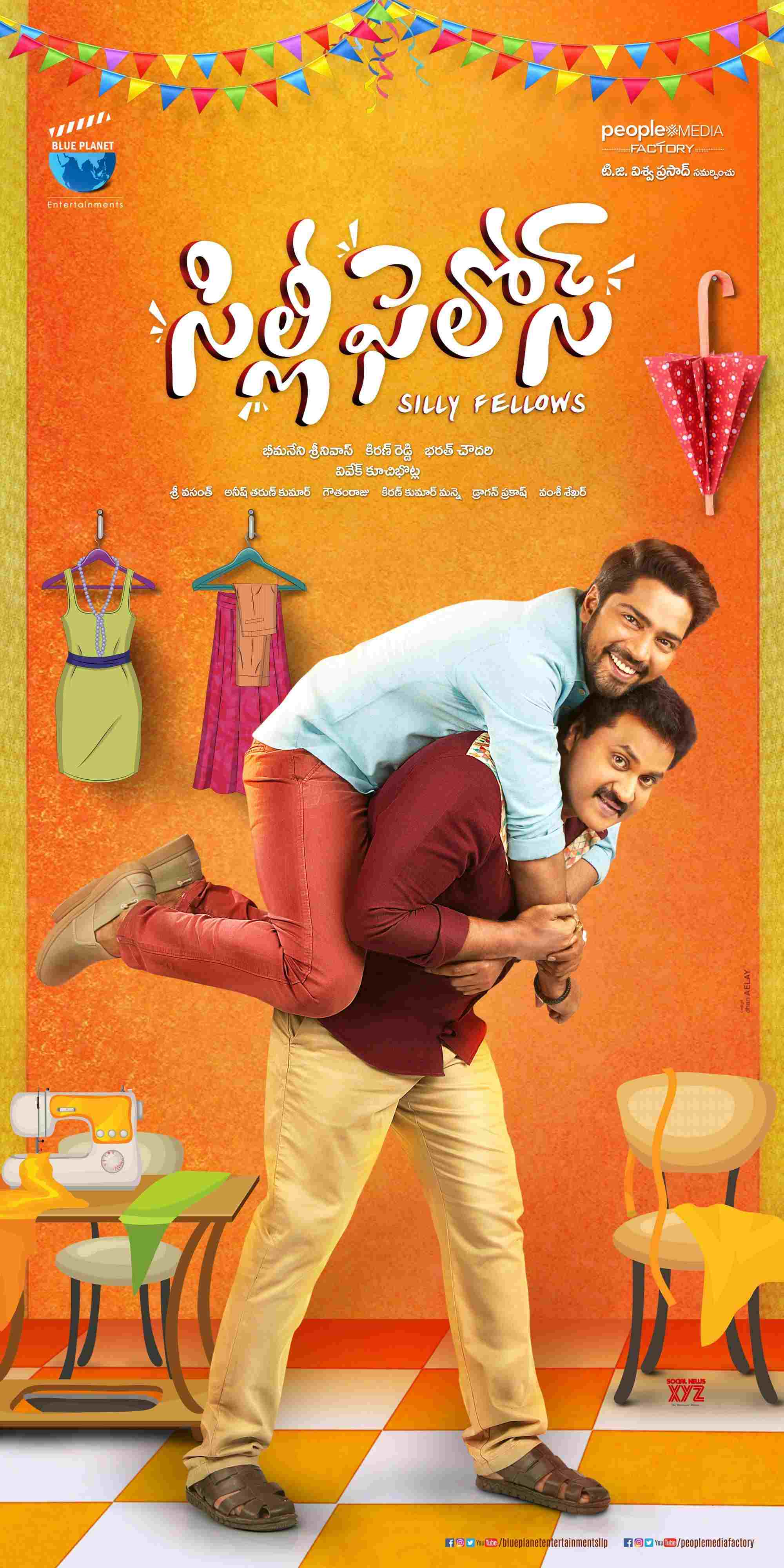 Silly Fellows Movie First Look And Title HD Posters - Social News XYZ