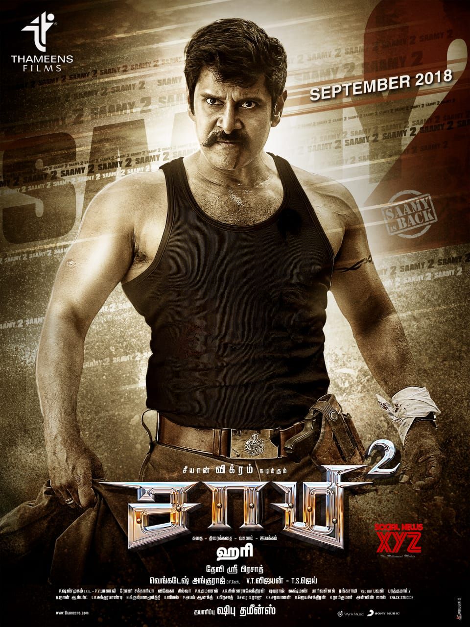 Saamy Square New Poster - Social News XYZ