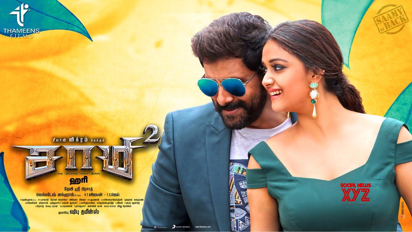 Saamy Square Latest Poster - Social News XYZ