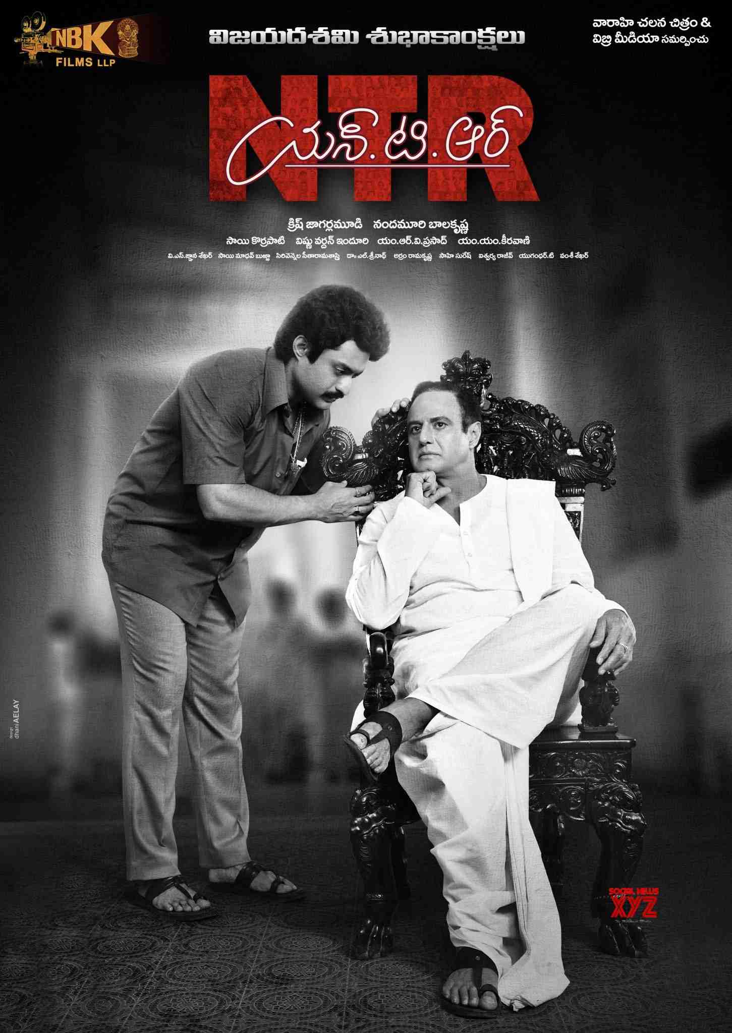 Kalyan Ram As Nandamuri Harikrishna And Balakrishna As Ntr From Ntrbiopic Posters Social News Xyz 3308