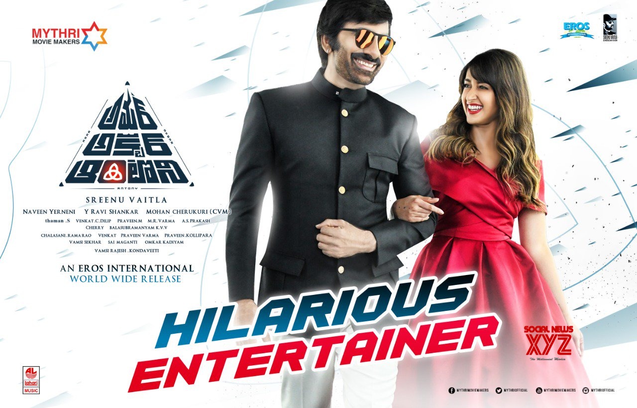 Amar Akbar Anthony Movie Hilarious Entertainer Poster - Social News XYZ