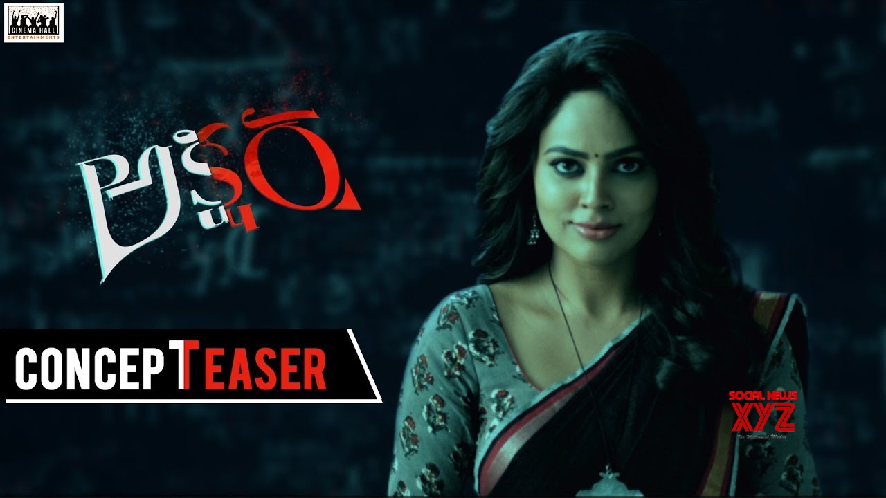 Akshara Concept Teaser | Nandita Swetha | B Chinni Krishna | Suresh ...