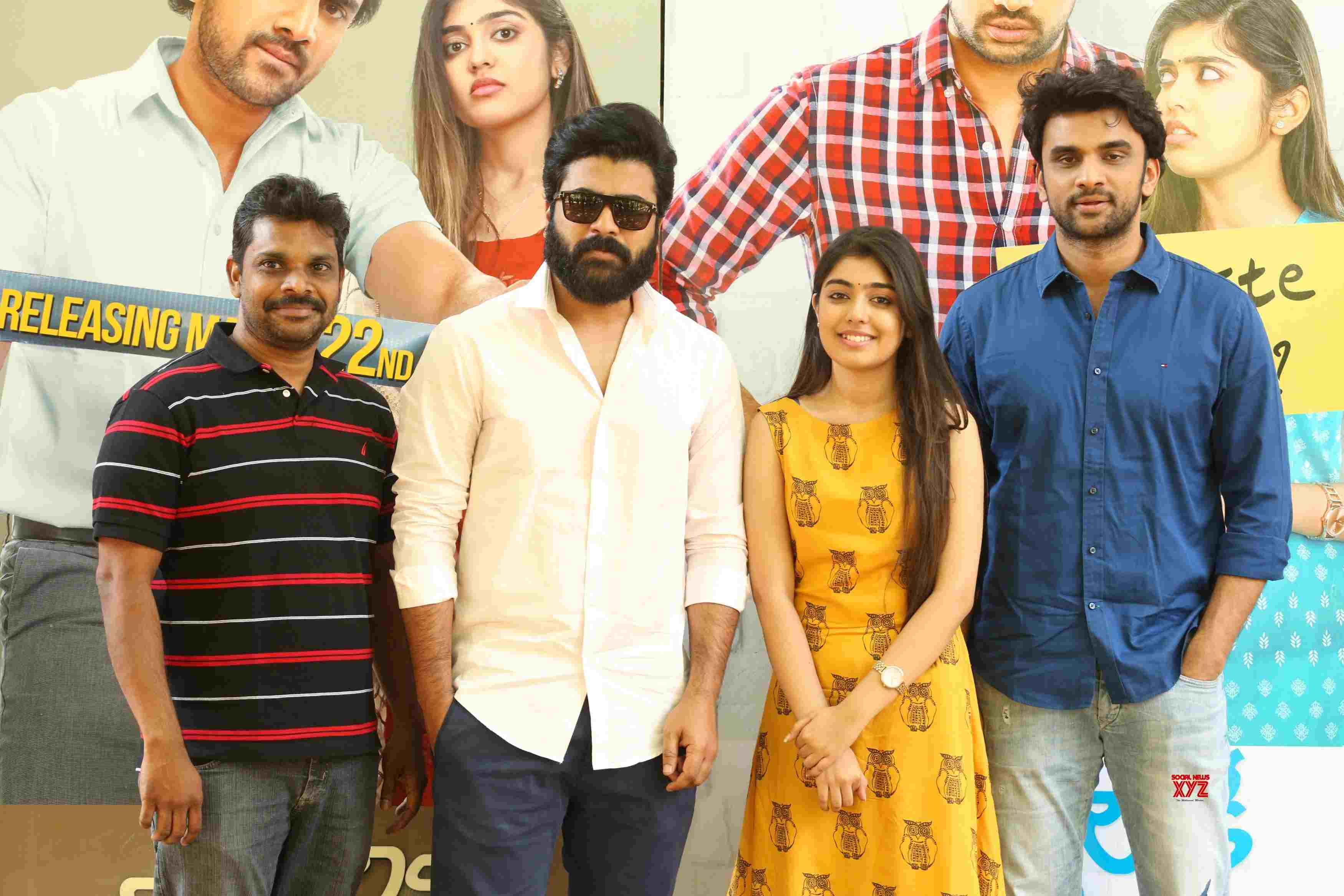 Evariki Cheppodu Movie Trailer Launch By Sharwanand HD Gallery - Social ...