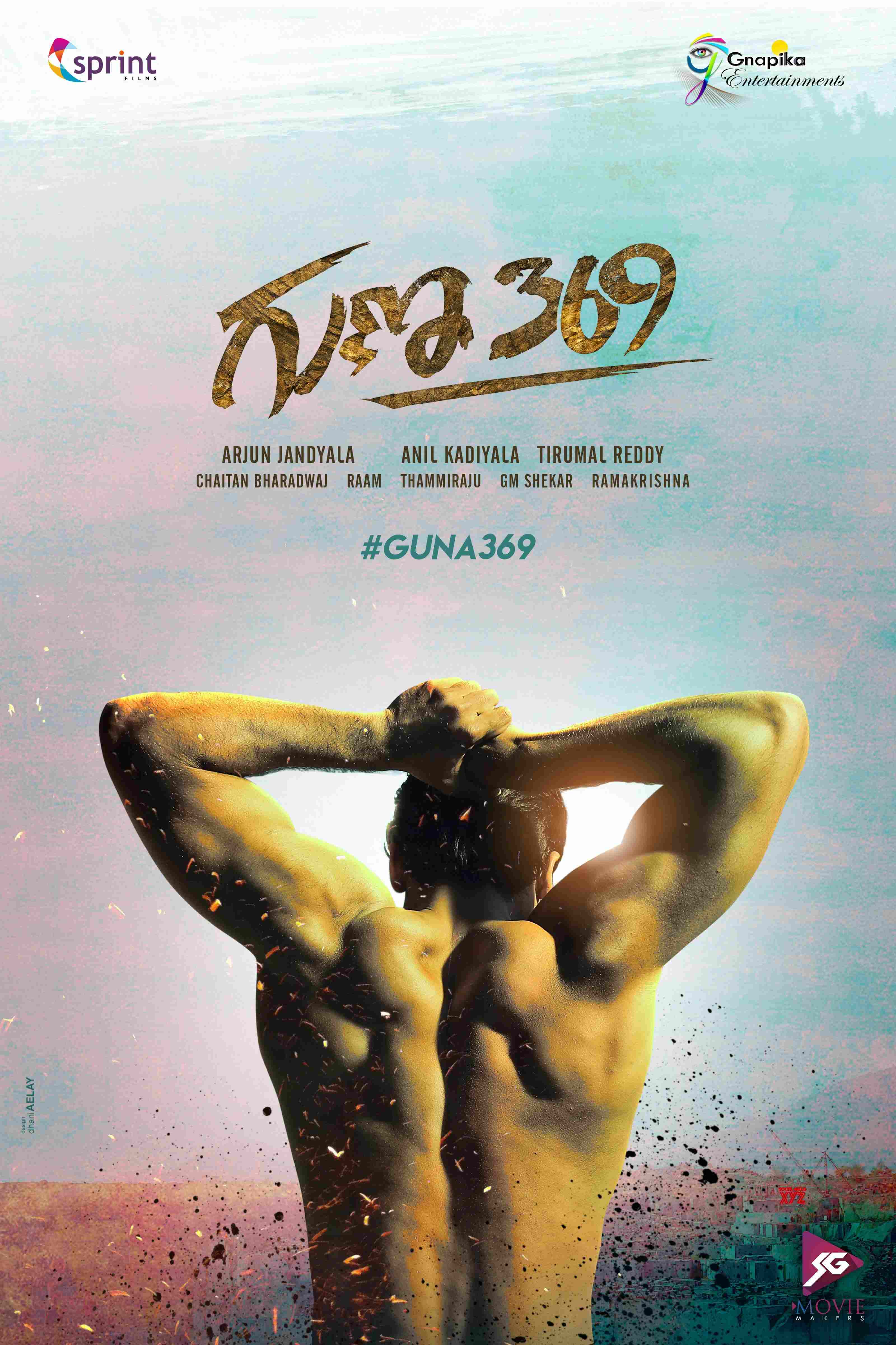 369 kannada movie review