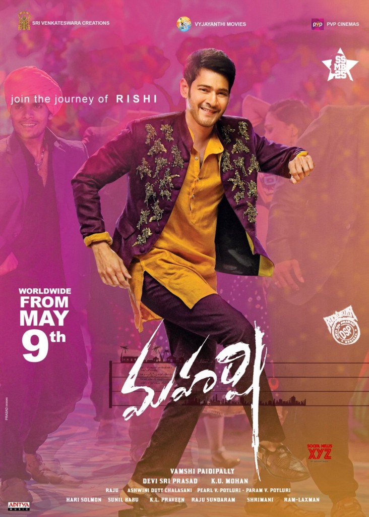 Maharshi / Maharshi's teaser released on Ugadi - kfs-rnlm5-wall