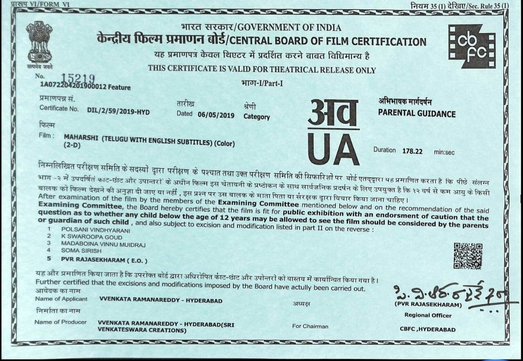 Maharshi Movie Censor Certificate - Social News XYZ