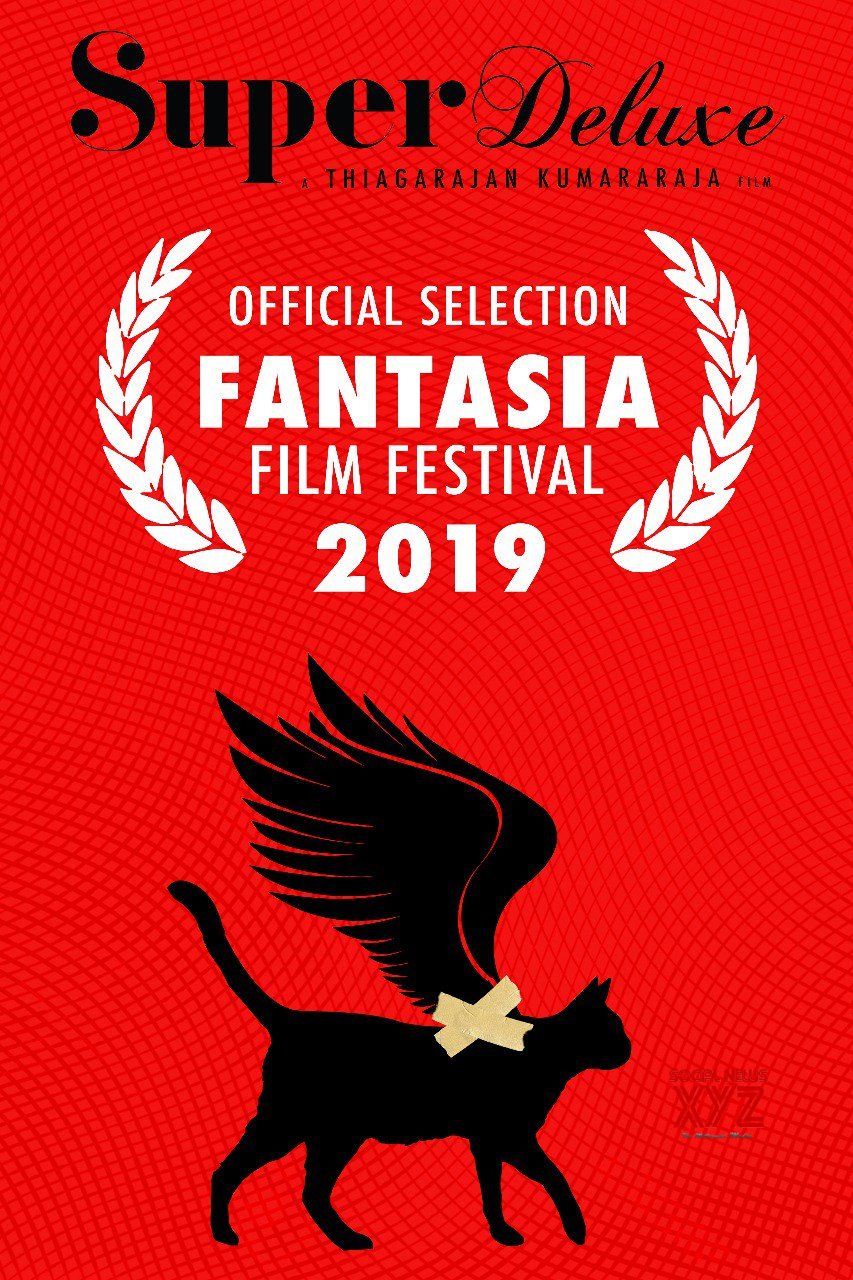 Super Deluxe Selected For Fantasia Film Festival In Montreal Social