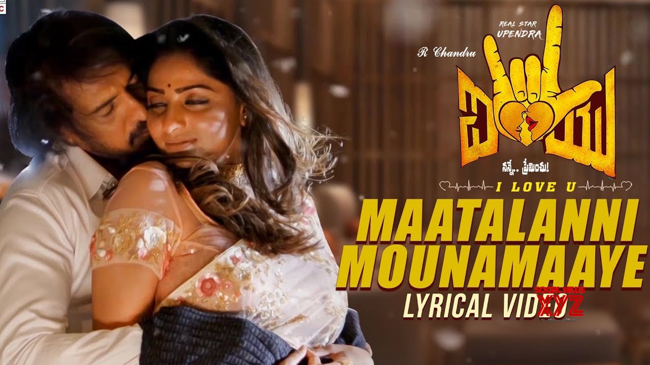 1280px x 720px - Maatalanni Mounamaaye Lyrical â€“ I Love You Telugu | Real Star Upendra, Rachita  Ram | R Chandru (Video)