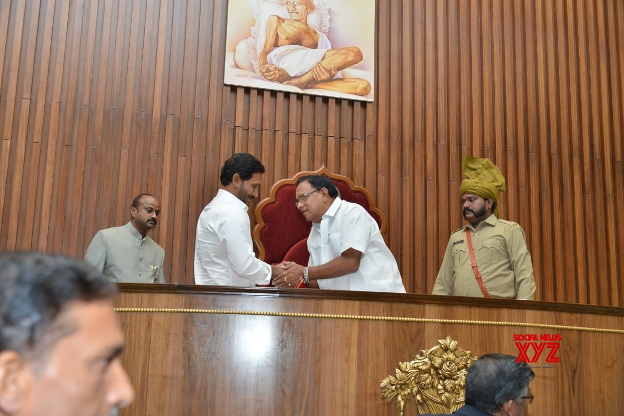 Amaravati: First Session Of New Andhra Pradesh Assembly #Gallery ...