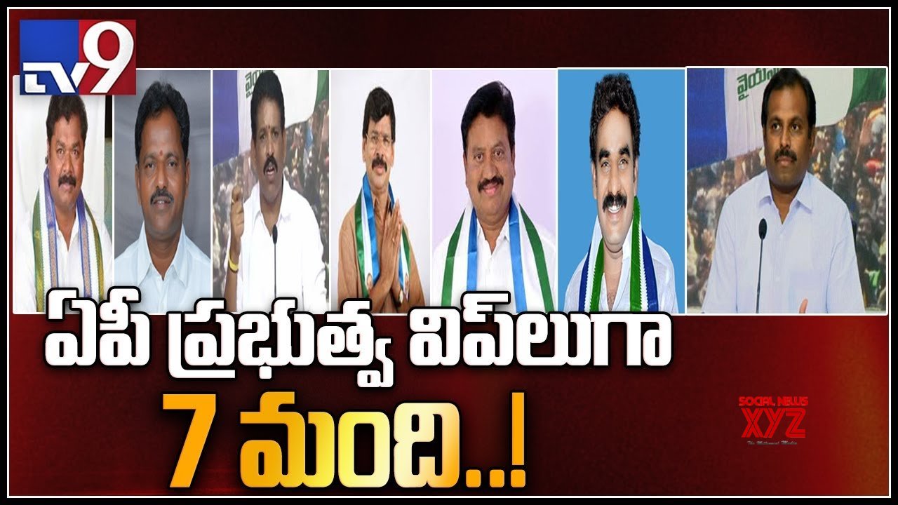 YS Jagan Appoints These As AP Government Chief Whip And Other Whips ...