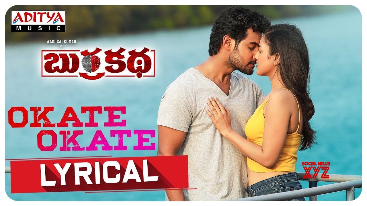 aadi telugu video songs