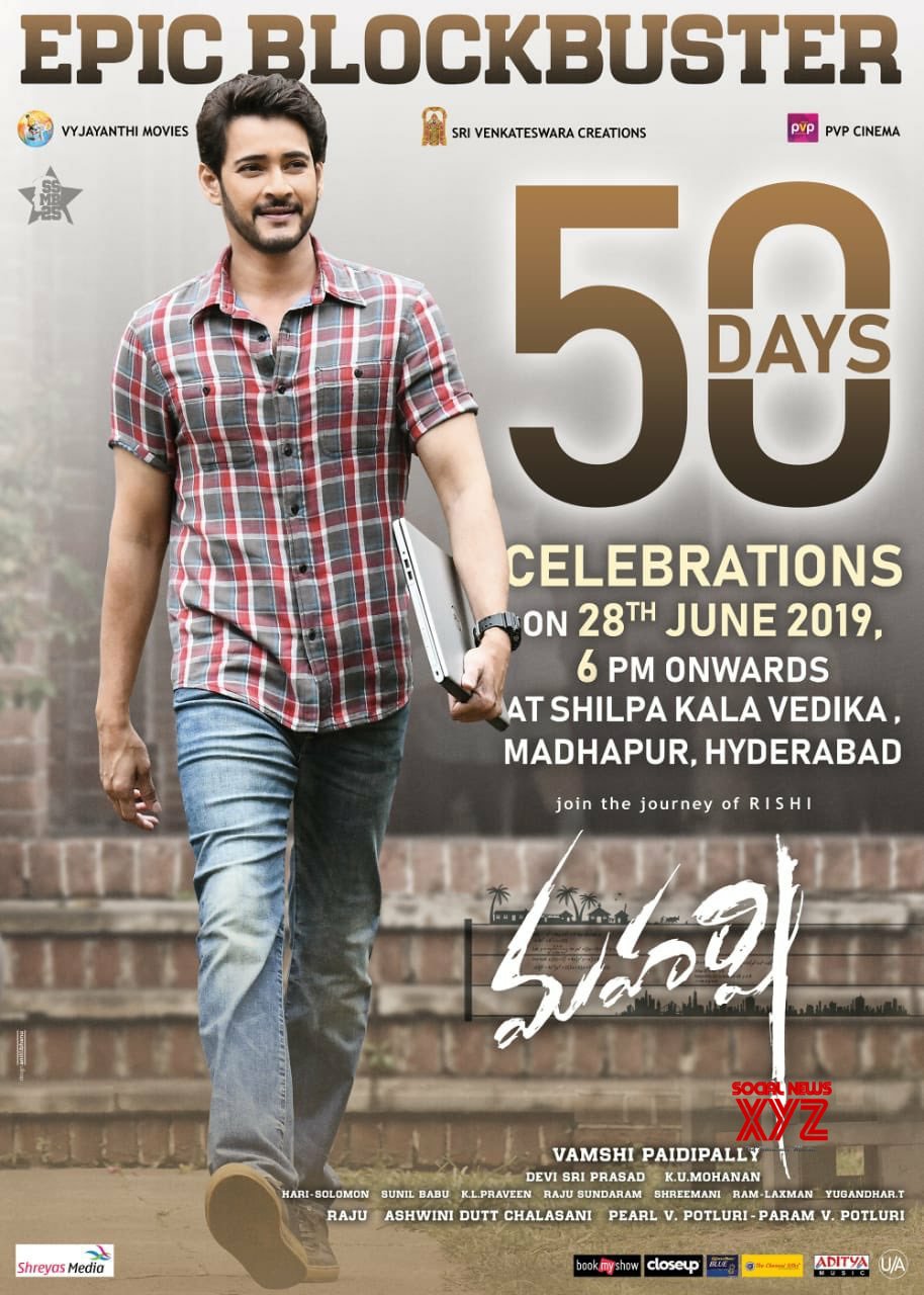 maharshi box office collection