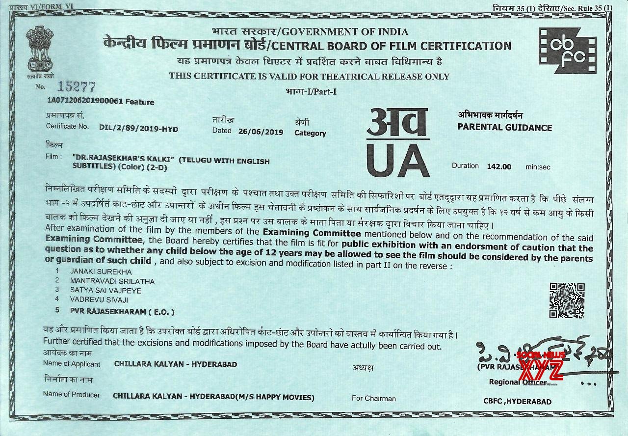 Kalki Movie Censor Certificate - Social News XYZ