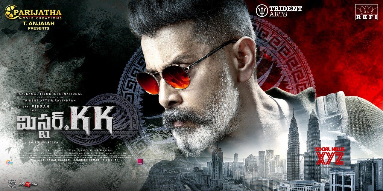 Vikram's Mr KK Movie New Release Date Posters - Social News XYZ