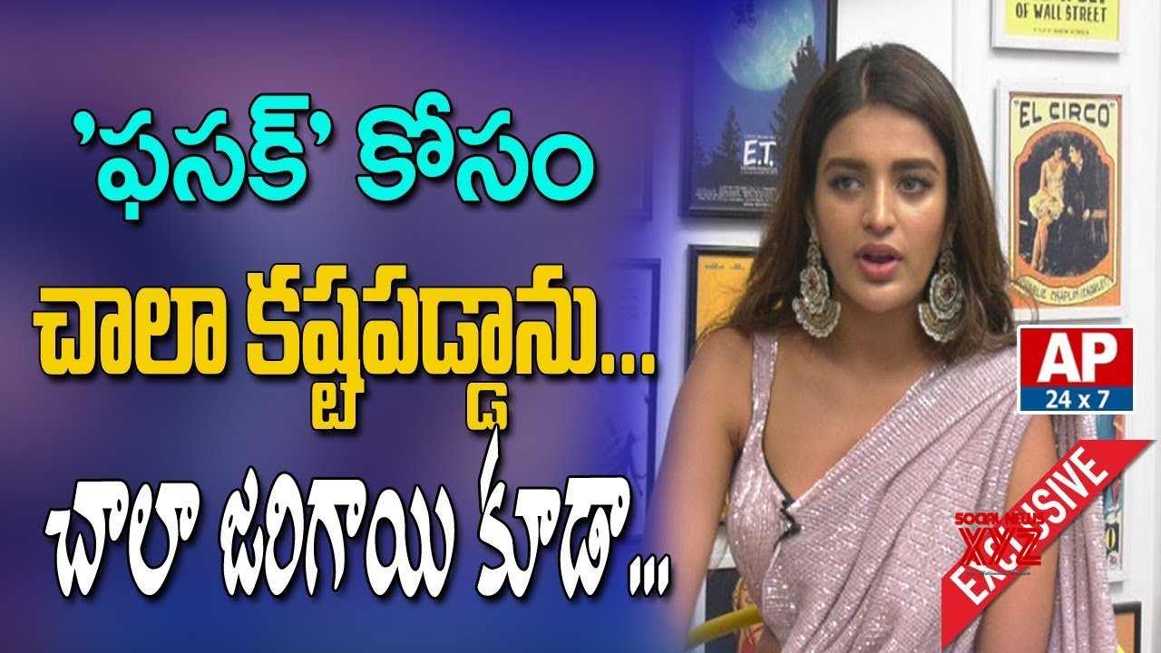 Nidhi Agarwal Sex Porn - ISmart Shankar Actress Nidhi Agarwal Says Shocking and Funny Truths (Video)