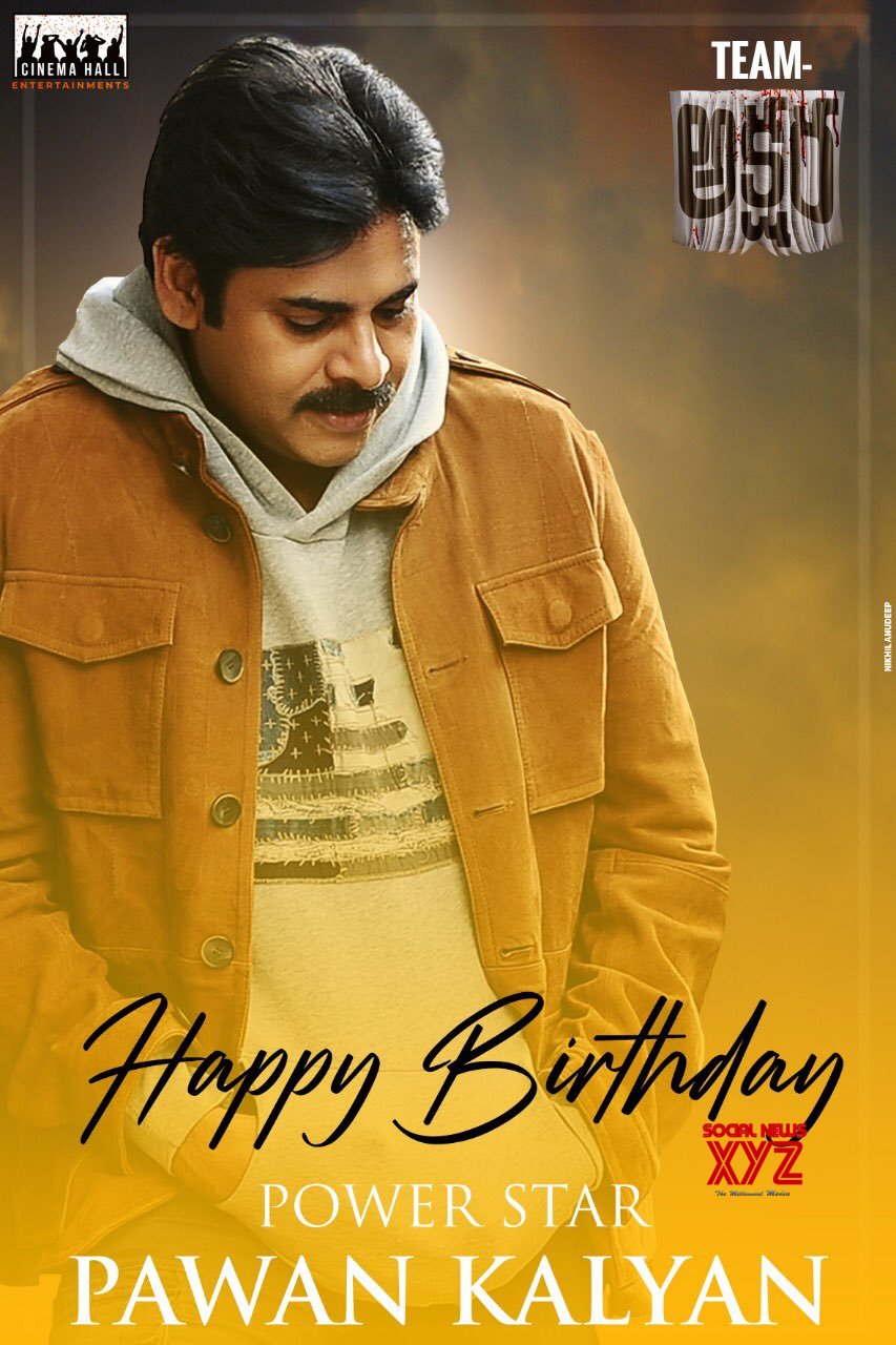 Janasenani Pawan Kalyan Birthday Wishes Poster From Akshara Movie Team ...