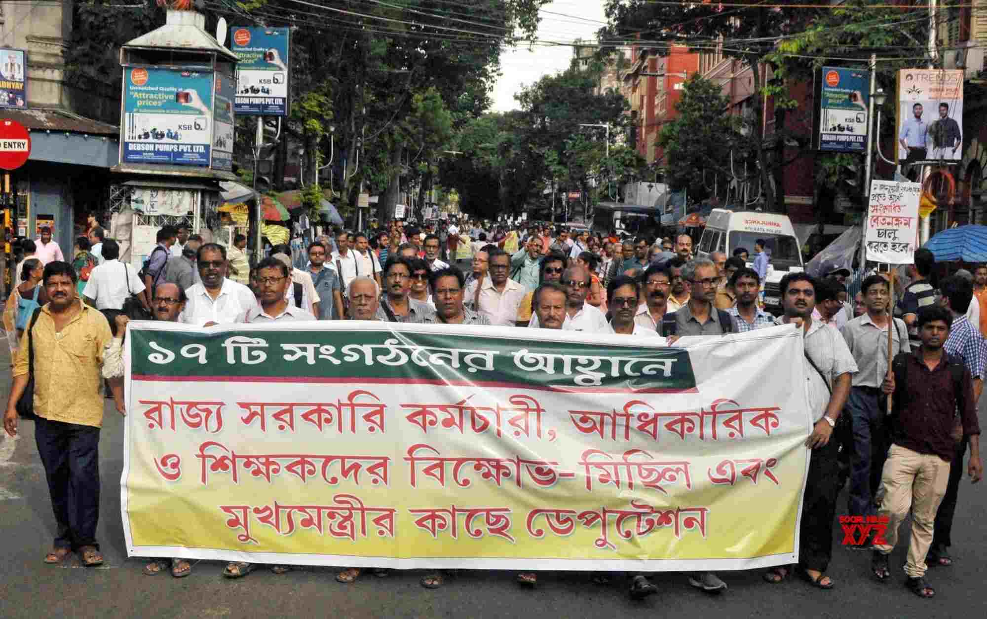 Kolkata: Government Employees' Protest Rally #Gallery - Social News XYZ