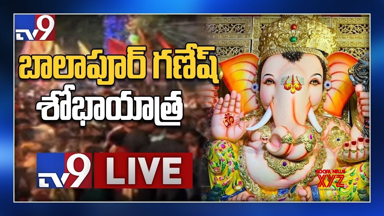 Balapur Ganesh Nimajjanam 2019 LIVE [HD] (Video)