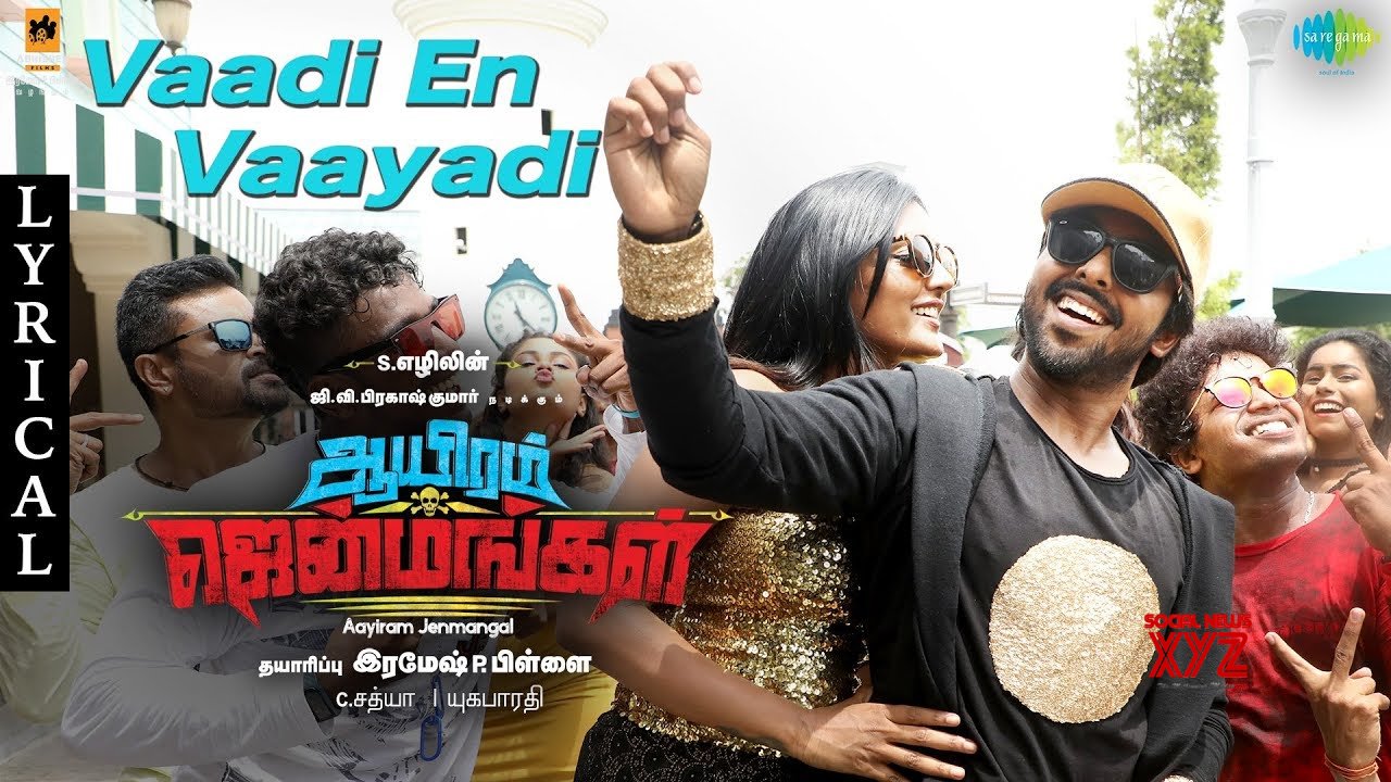 Aayiram jenmangal hotsell tamil movie