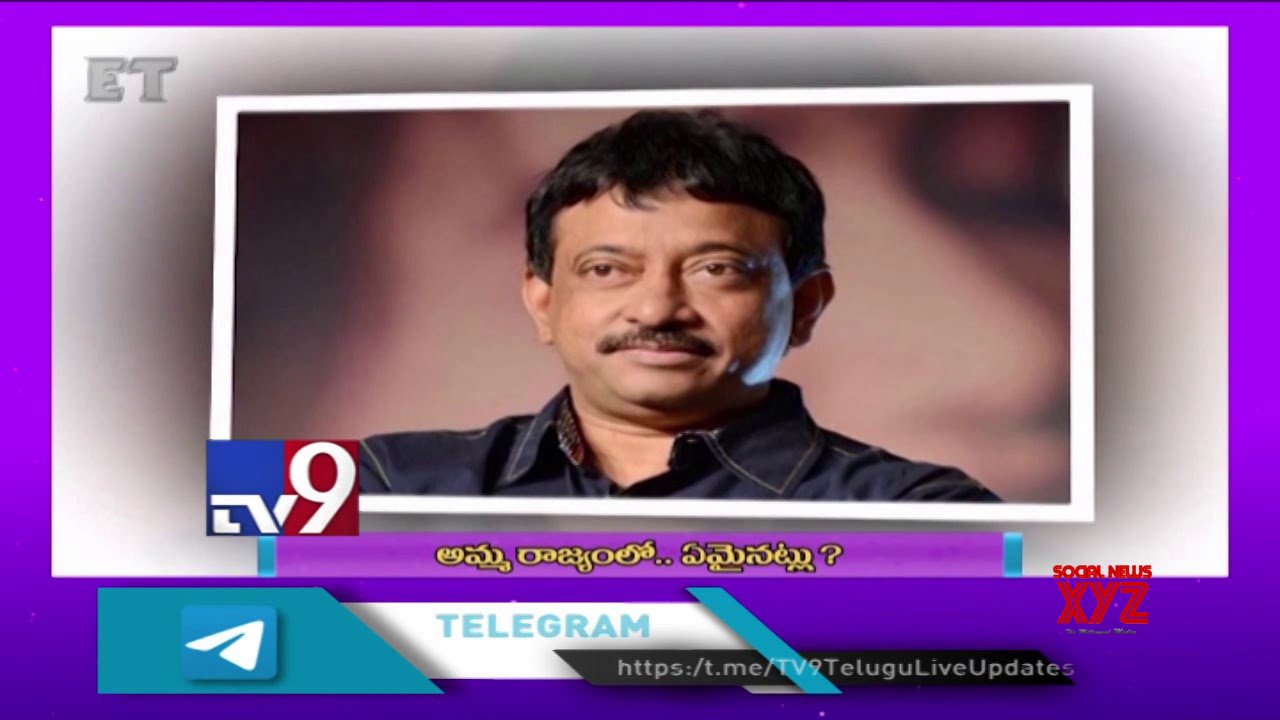 RGV s sensational film Amma Rajyam Lo Kadapa Biddalu streaming