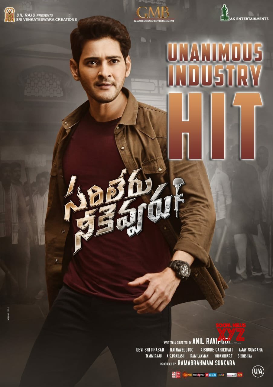 Mahesh babu discount new movie online