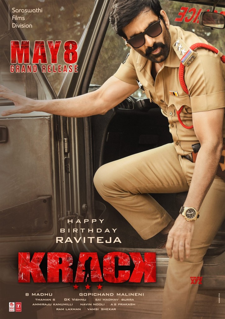 Krack Movie Mass Maharaja Ravi Teja Birthday Wishes And Release Date Hd Poster And Still
