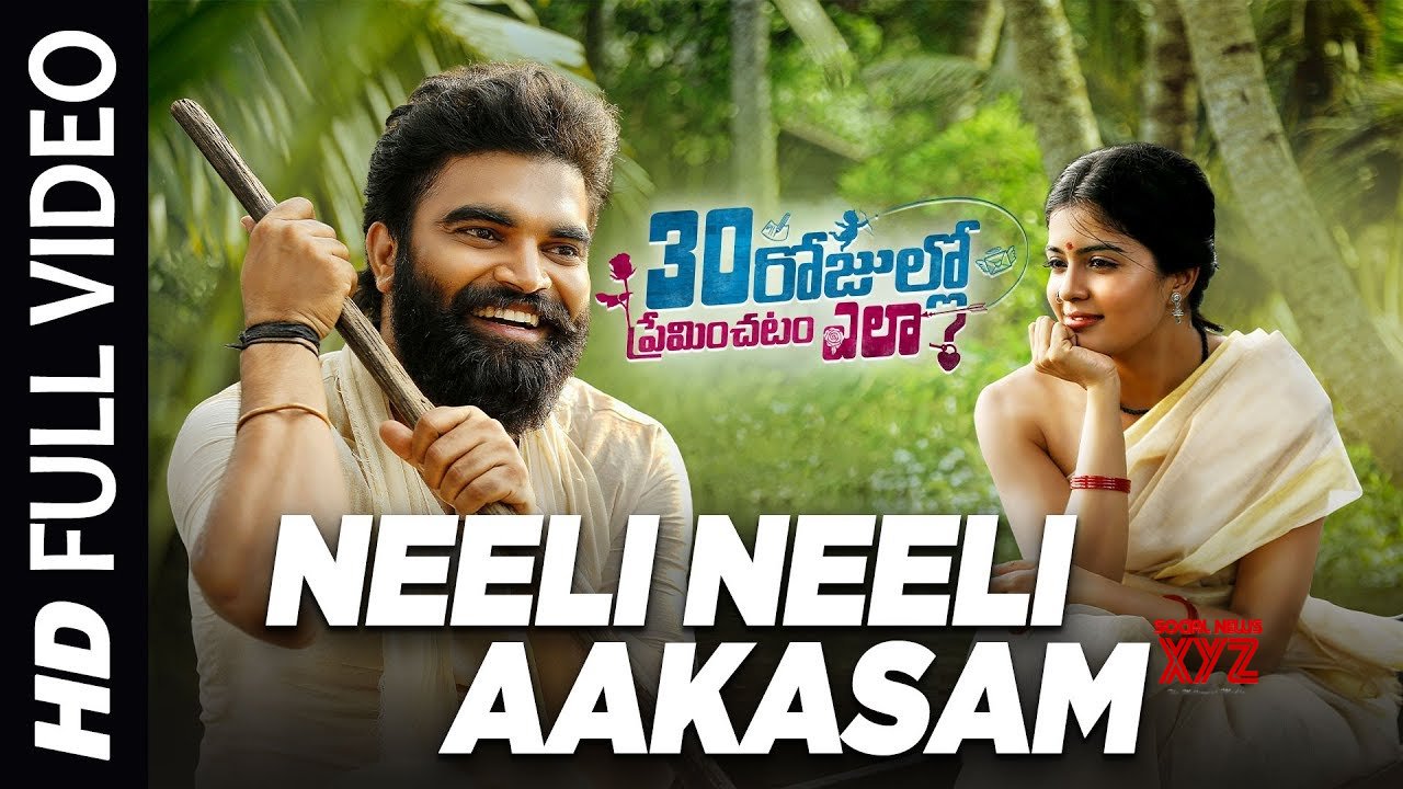 Neeli Neeli Aakasam Full Video Song 30 Rojullo Preminchadam Ela