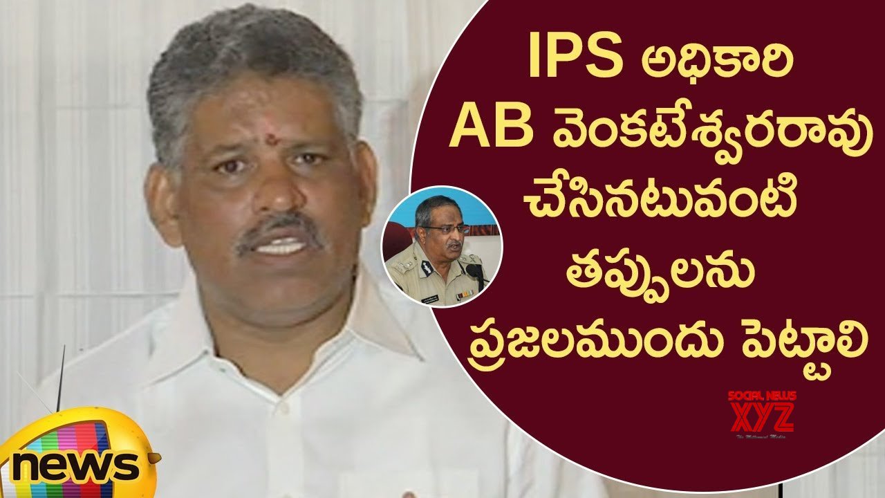 MLA Chevireddy Bhaskar Reddy Sensational Comments On IPS Officer AB ...