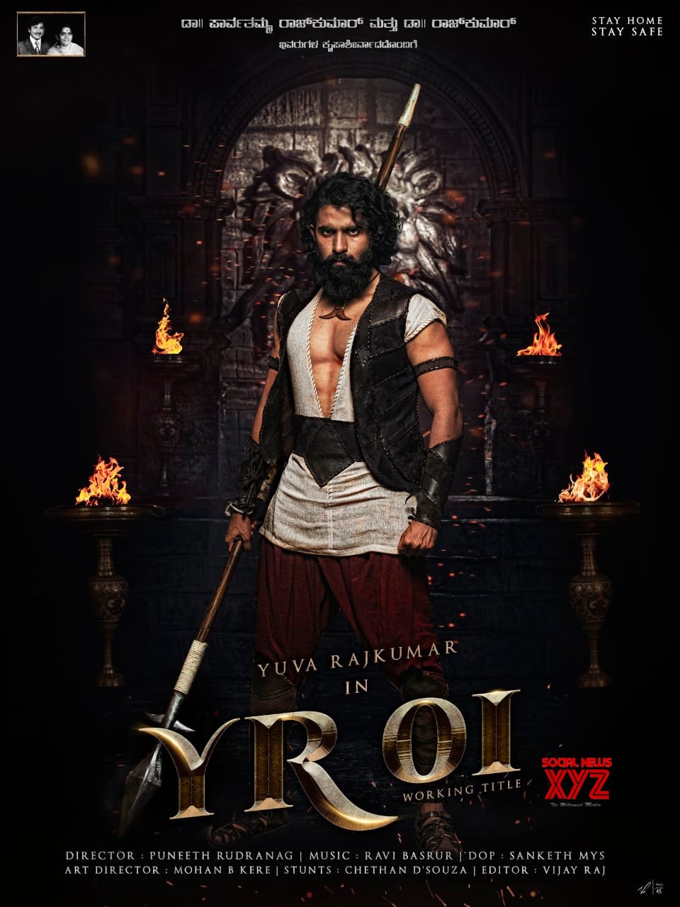 Yuva Rajkumar's Debut #YRNo1 Movie First Look Posters - Social News XYZ