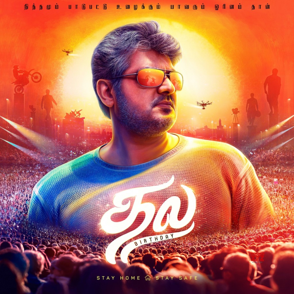 Thala Ajith Kumar Birthday 2020 Common DP - Social News XYZ