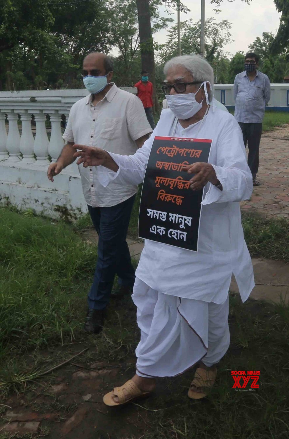 Kolkata: Congress, Left Front Protest Against Fuel Price Hike #Gallery ...