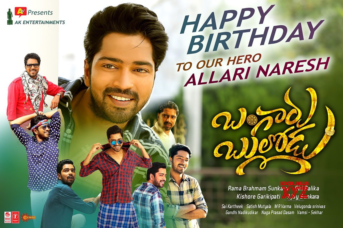 Allari Naresh Birthday Wishes Poster From Bangaru Bullodu Movie Team ...