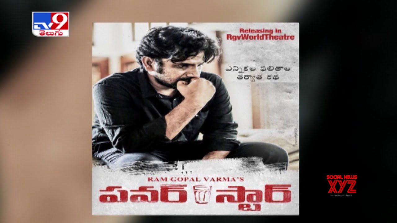 Ram Gopal Varma Releases First Look Poster Of Power Star Featuring ...